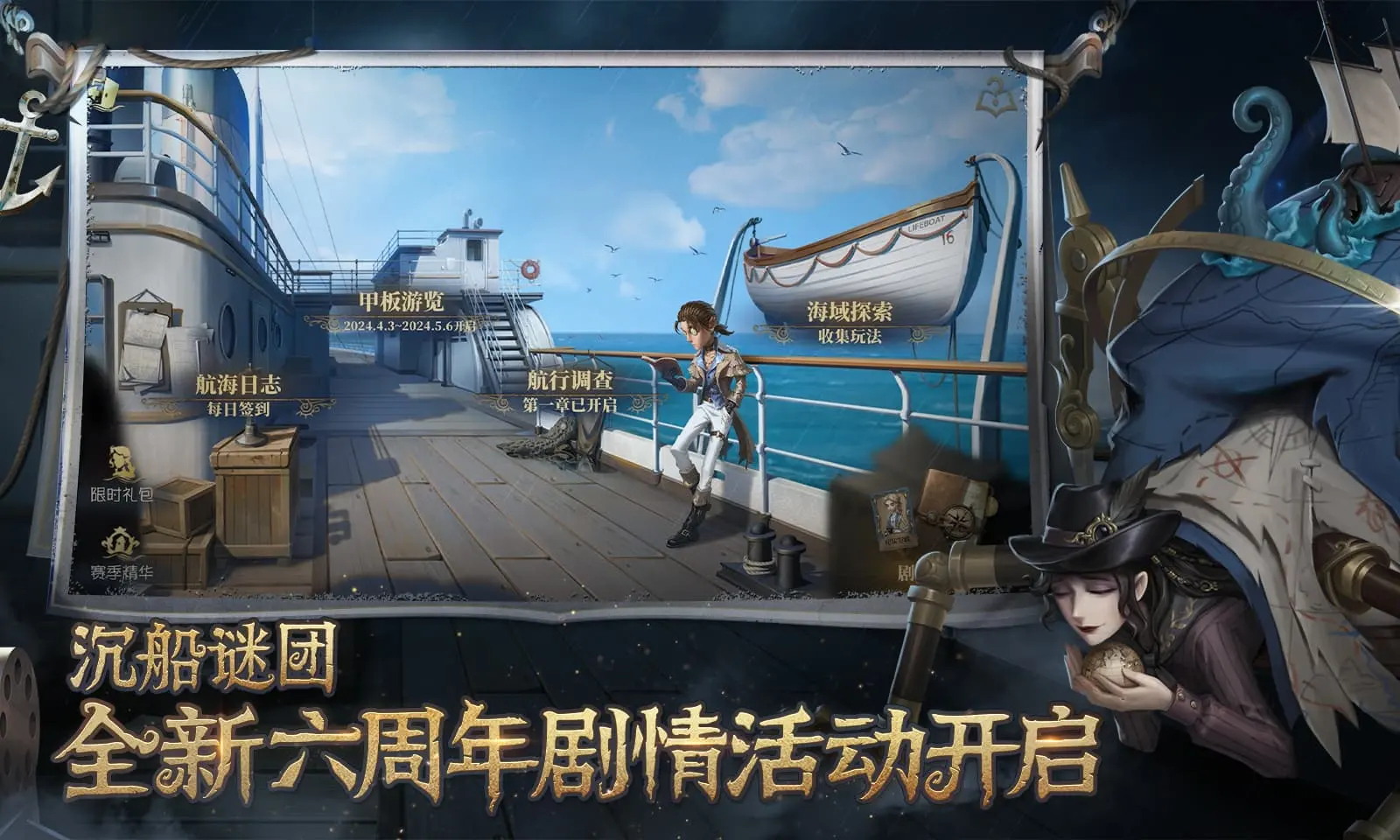 亞太區(qū)2020/21 Predator League電競總決賽觀賽派對直擊