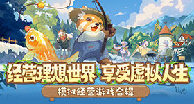 《疾風(fēng)之刃》即將開測引關(guān)注 玩家峰會余熱不減