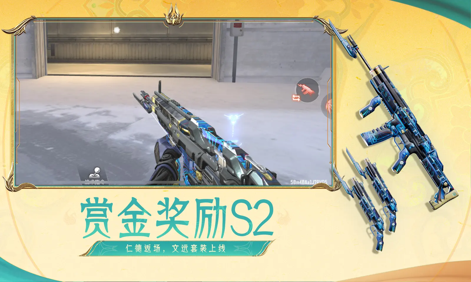 傭兵天下禮包怎么用 手游新手專屬禮包領(lǐng)取激活