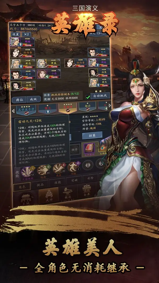 《碧藍(lán)航線》一千天沒有復(fù)刻的艦?zāi)铩捌植ā保?dāng)之無愧的全圖鑒殺手！