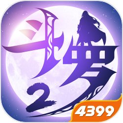 《綠色征途》手游重磅資料片“中小號春天”2022年3月21日正式上線！