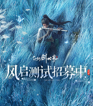 《獵魂覺醒》×《噬神者3》重磅聯(lián)動第二彈定檔！