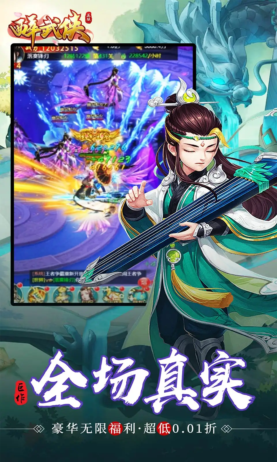原神機(jī)芯元件獲取攻略