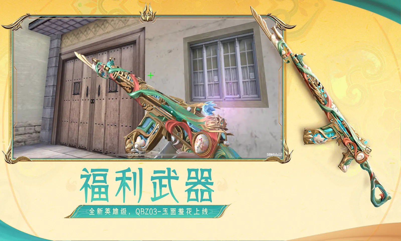 維也納快速 vs 格拉茨風(fēng)暴快速隊(duì)球迷組織“Ul
