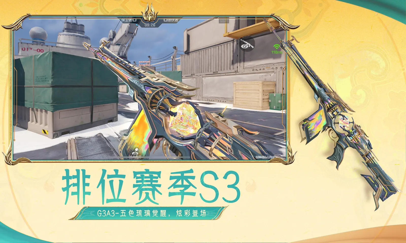 《原神》3.2版本武器池究竟如何抉擇，三分鐘為你解決選擇困難癥！