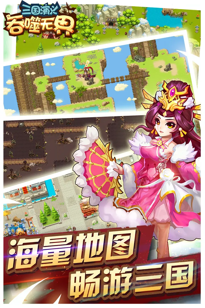 《一夢江湖》孟冬節(jié)全外觀曝光，溫暖冬季與你相遇！