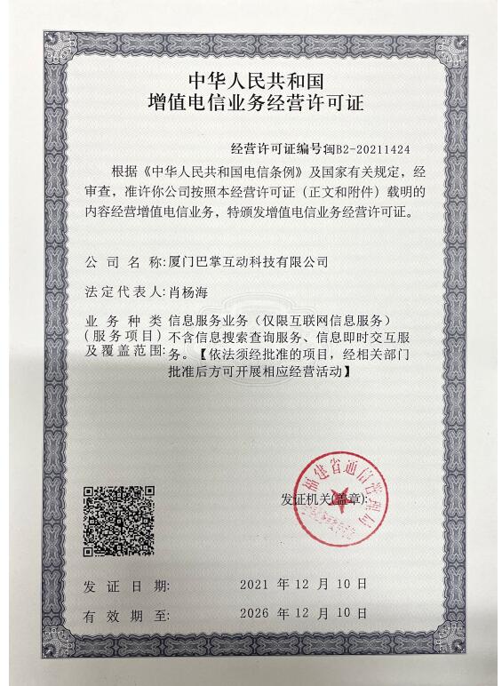 《疾風(fēng)之刃》即將開測引關(guān)注 玩家峰會余熱不減