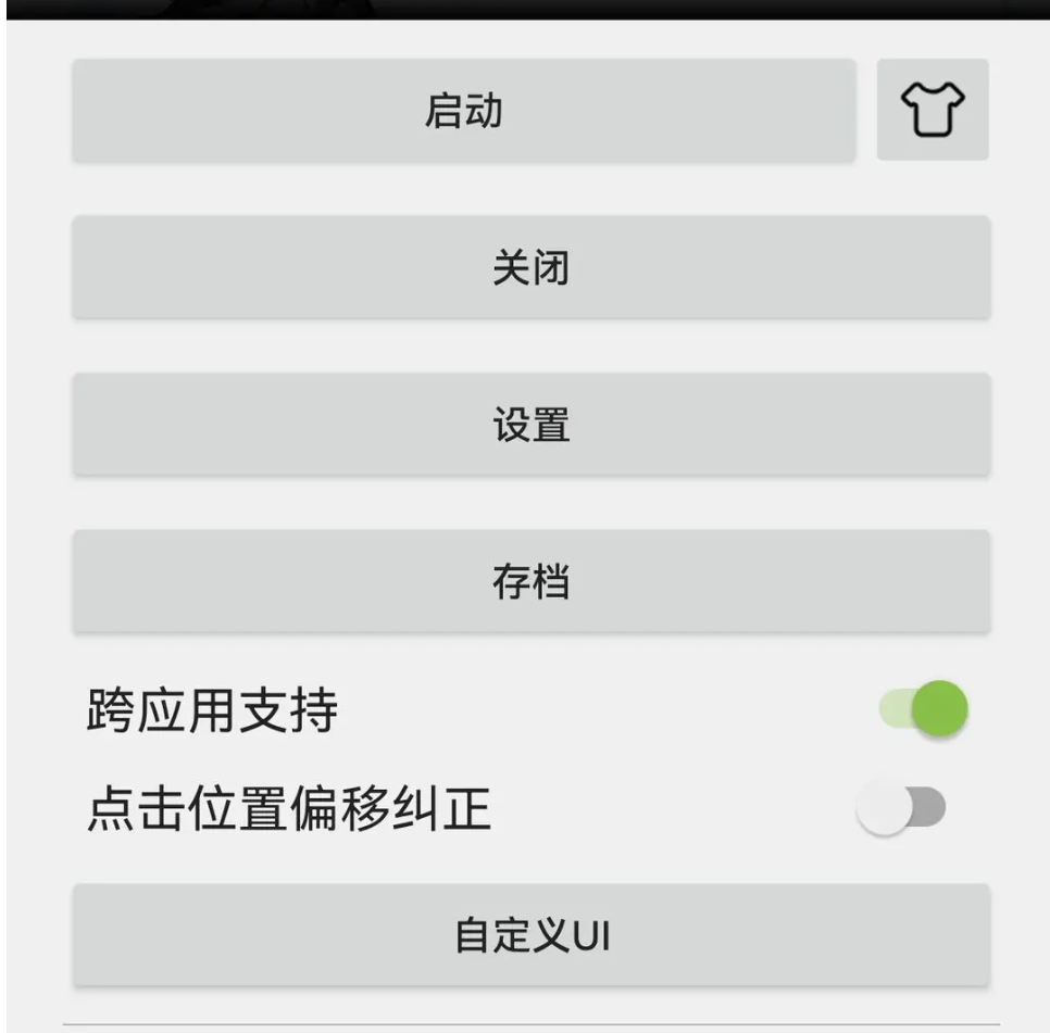 《一夢江湖》全新“六藝”時(shí)裝正式上線，專屬歌曲《摩天》同步首發(fā)！