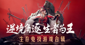 《原神》3.2版本五星角色到底怎么選擇？三分鐘幫你解決這個問題！