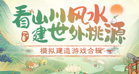 大甲白沙屯媽祖遶境首日，相關(guān)App直衝iOS下載榜第一