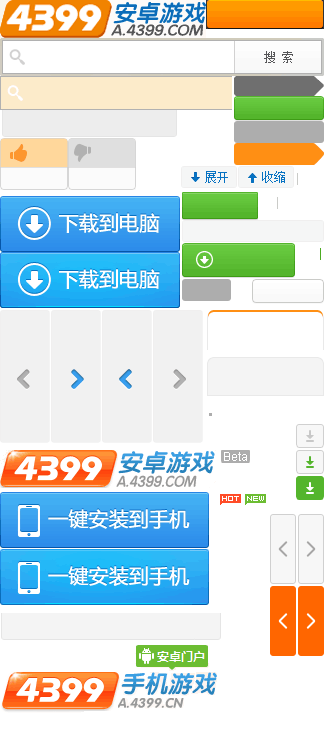 天天酷跑單局吃到5個大動物怎么過任務(wù)詳解