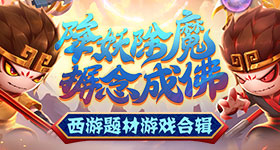 《陰陽師》體驗(yàn)服新式神錄情報(bào)前瞻，華麗星空主題搭配帝釋天特效！
