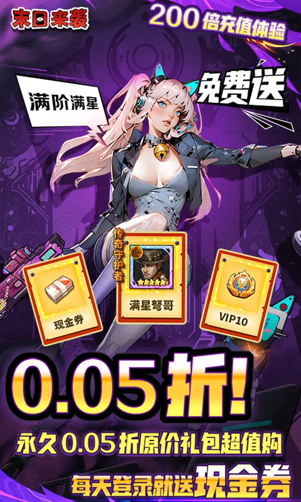 《閃耀暖暖》情人節(jié)JK套裝復(fù)刻預(yù)告，圣誕與新年閃耀前的考驗(yàn)！