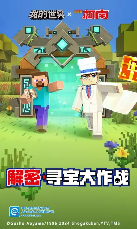 江華號國風(fēng)水墨橫版卷軸敘事游戲發(fā)布