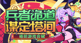 王者榮耀KPL：E星讓二追三擊敗WE，提前宣告晉級季后賽