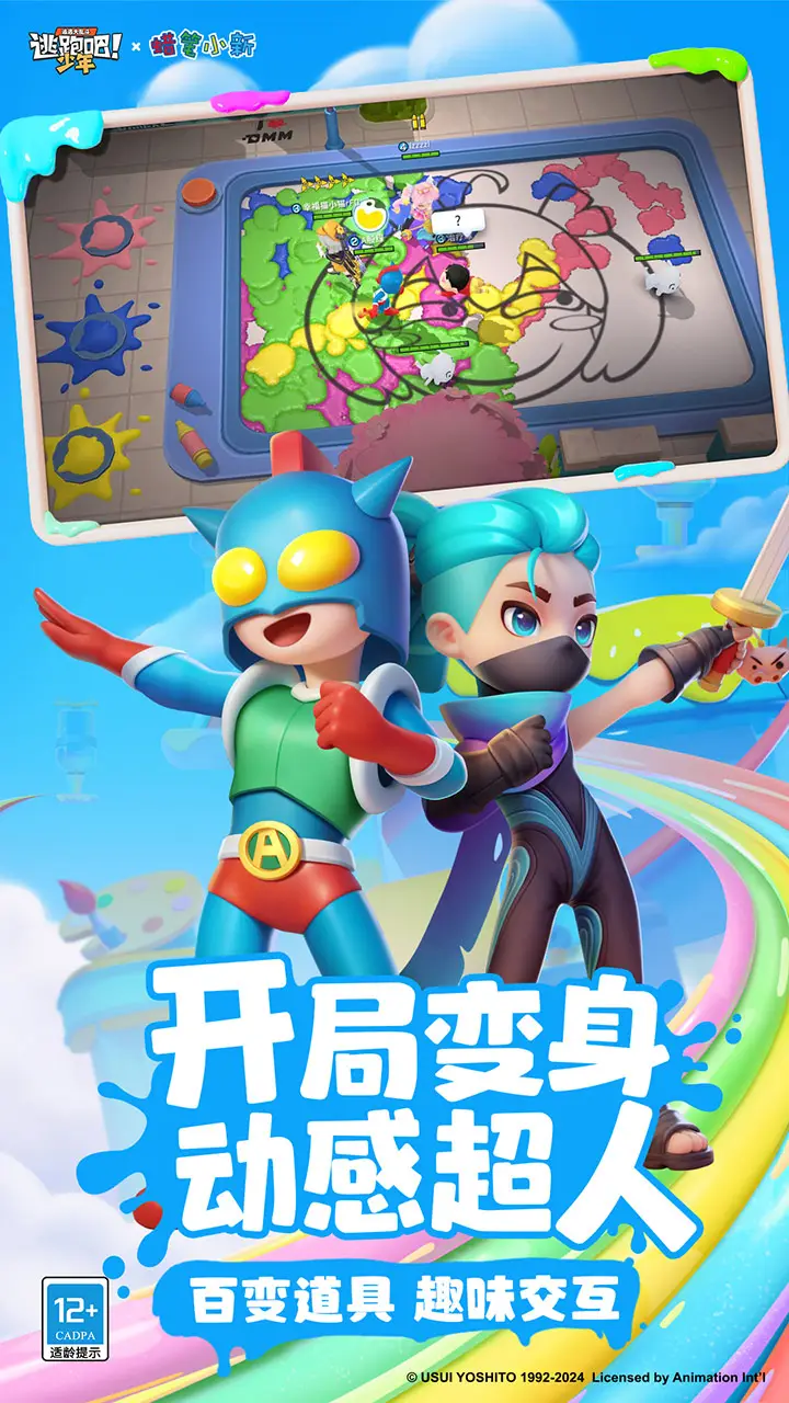 12日LINE全球大故障，原因竟是電源不小心被關(guān)掉??