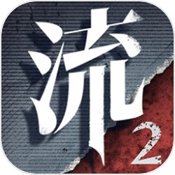 劍南春｜尤文0-0亞特蘭大，什琴斯尼神撲救主，庫普失良機(jī)