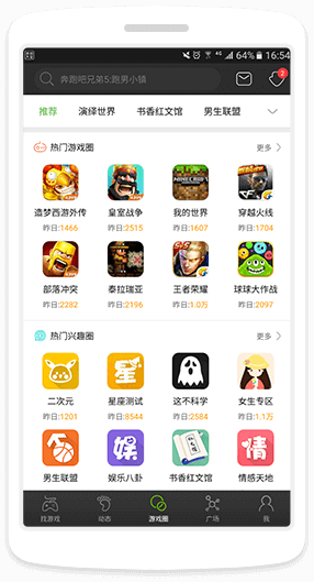 《遇見龍》半周年慶福利開啟，龍游半載著浪前行
