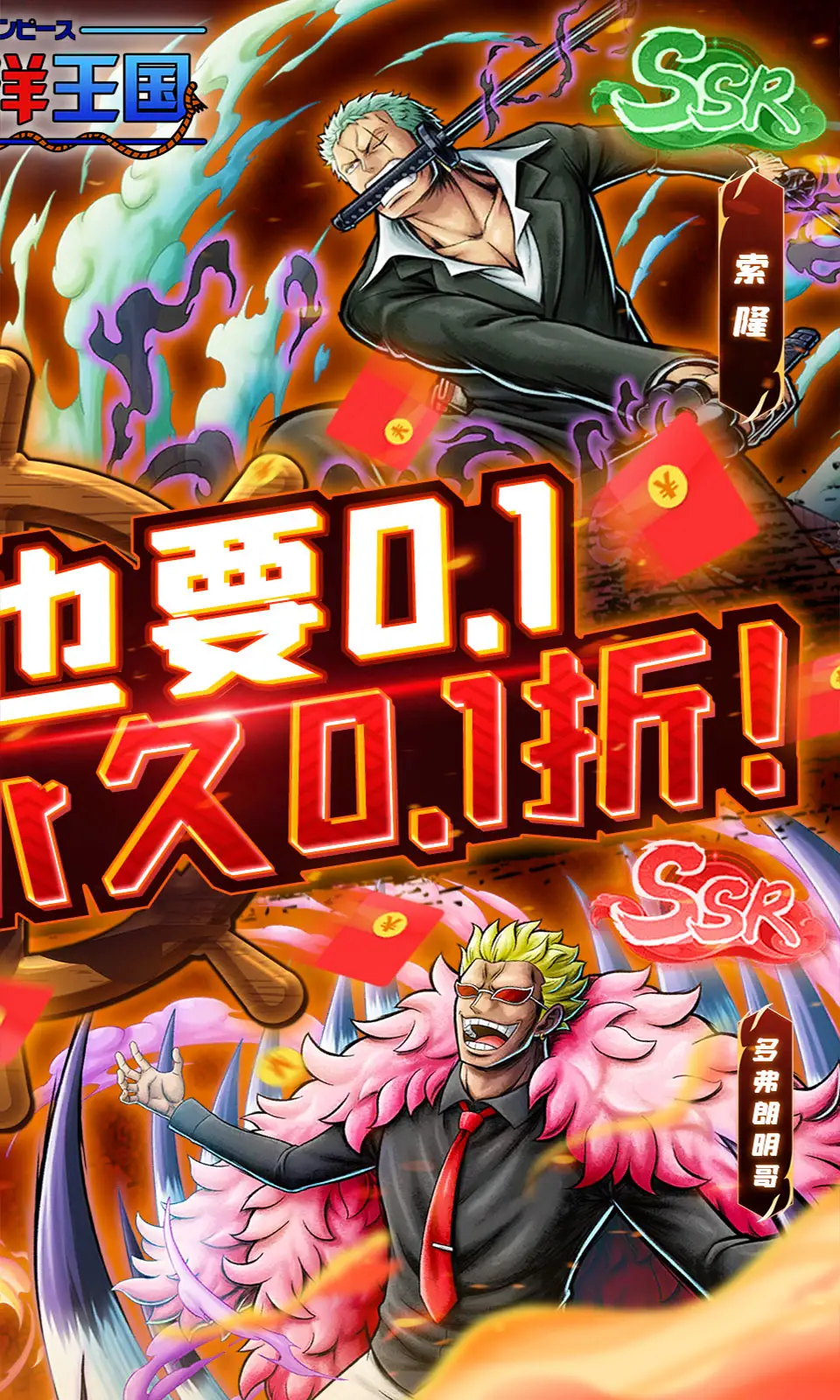 《俠客風(fēng)云傳OL》限時(shí)結(jié)交傲·風(fēng)吹雪正式開啟！