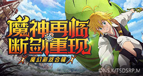 《FF14》日版促銷打到骨折，初始版限期14天只要14日圓