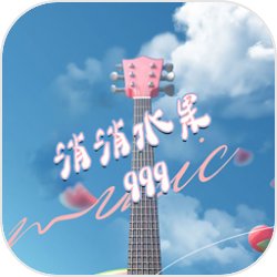 《閃耀暖暖》新意節(jié)主題套裝活動預(yù)告，粉色大小姐化身購物女王！