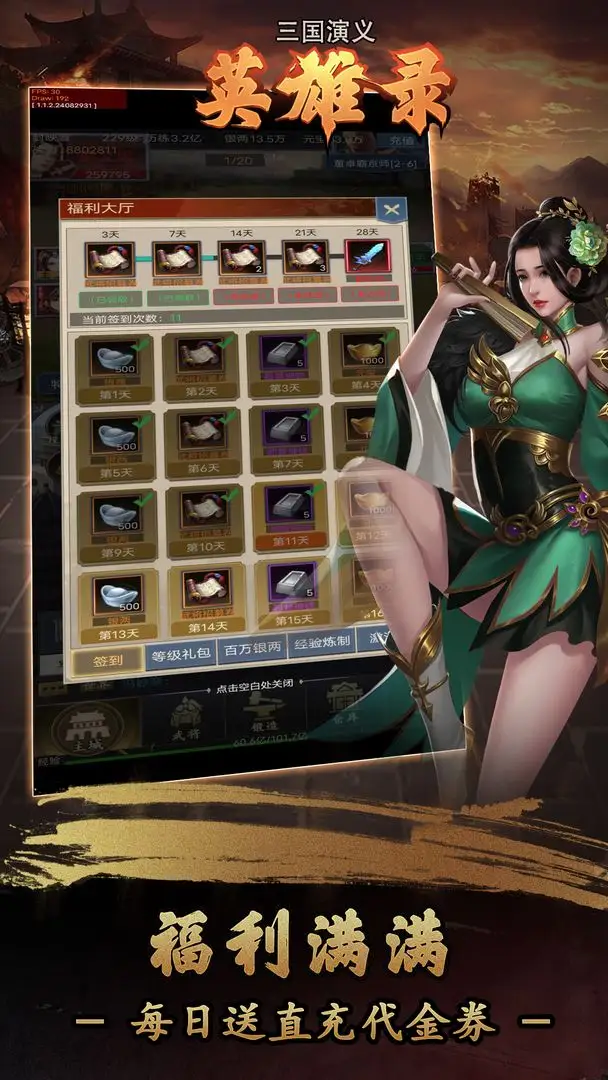 參觀馬德里競技主場標(biāo)簽:馬德里競技