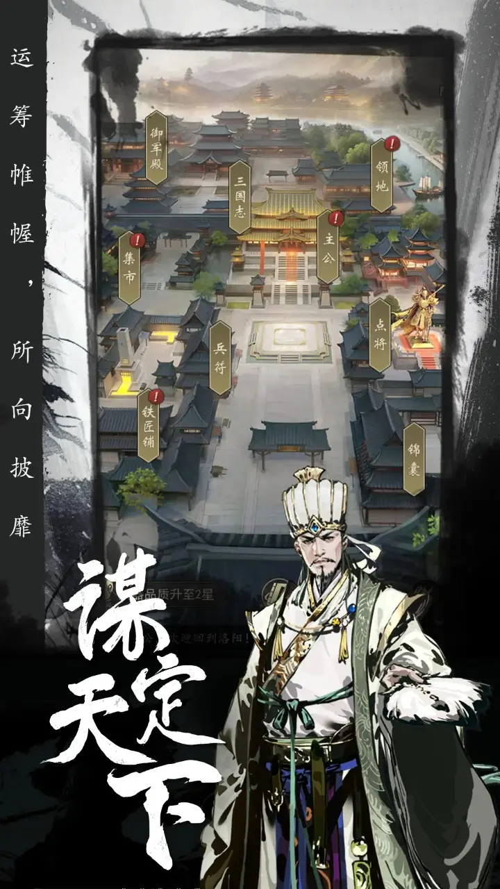 戰(zhàn)之刃幸存者飾品怎么獲取 飾品獲取方法介紹