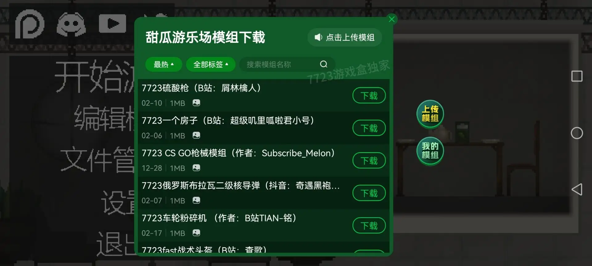 拓寬視界！帝康國民日拋在實(shí)況時(shí)刻，給你簡潔俐落的視覺感