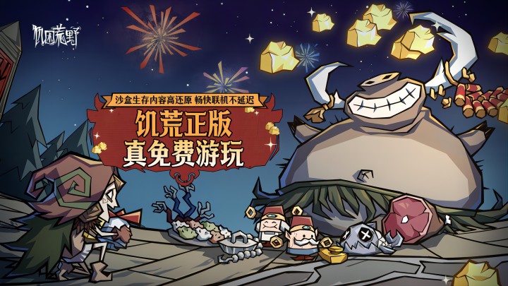 《戰(zhàn)神：諸神黃昏》發(fā)售日公開，11月再戰(zhàn)北歐神