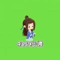 《蛋仔派對》萬圣節(jié)特別玩法“南瓜入侵”強(qiáng)勢出擊！