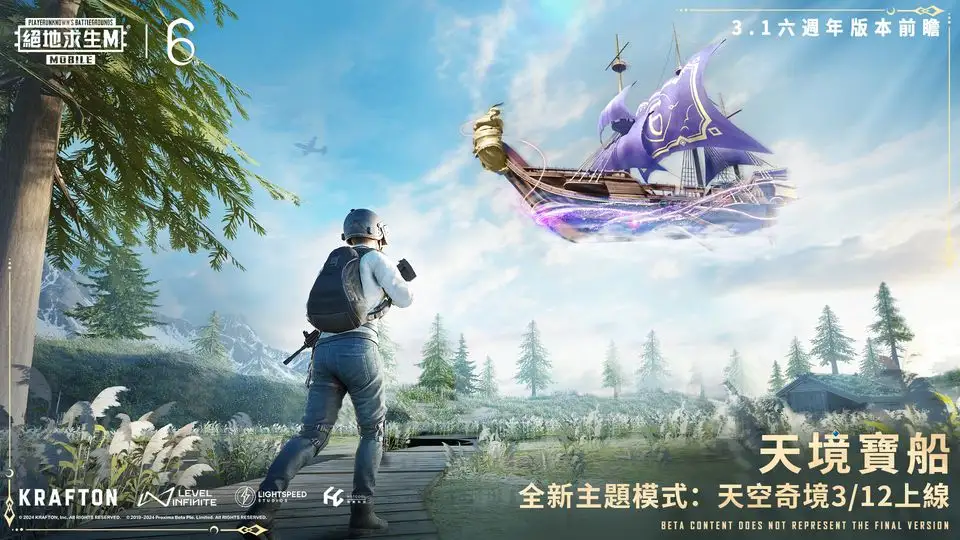 Steam《魔物獵人崛起 破曉》玩家同上數(shù)破23萬創(chuàng)PC版崛起上市紀(jì)錄