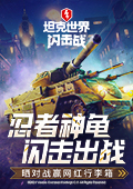 江華號國風(fēng)水墨橫版卷軸敘事游戲發(fā)布