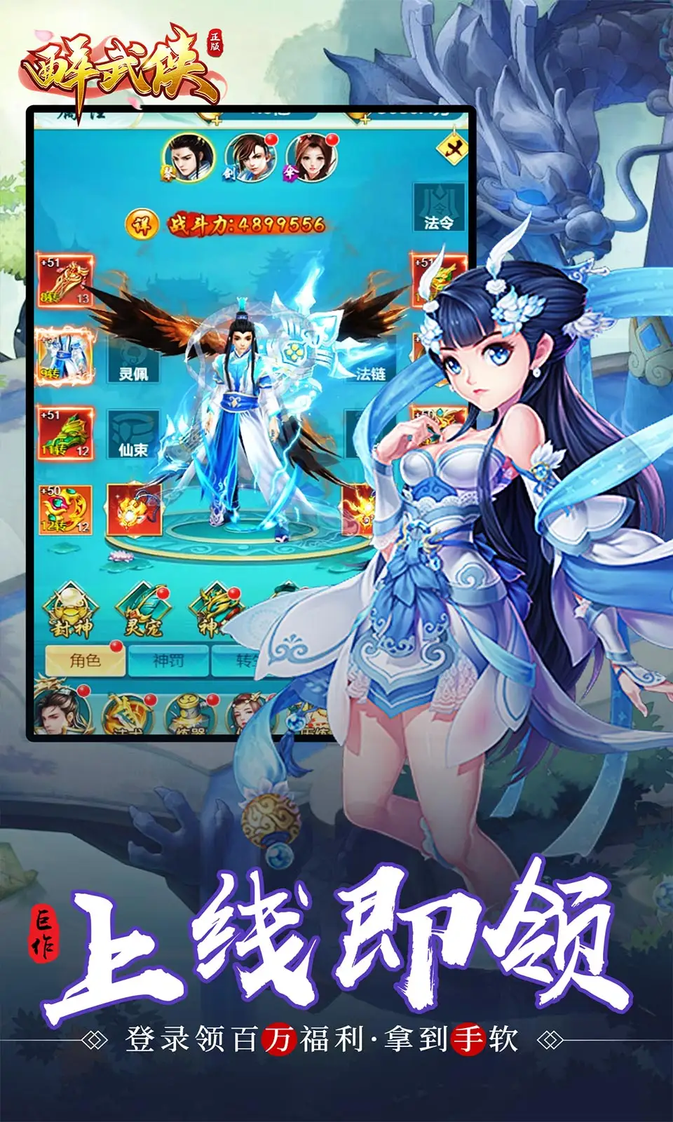 《明日方舟》六星狙擊迷迭香動態(tài)皮膚公開，雖說有特效但意義不大！