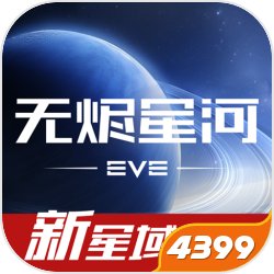 顛覆西游 萌Q卡牌《女施主請留步》今日開測