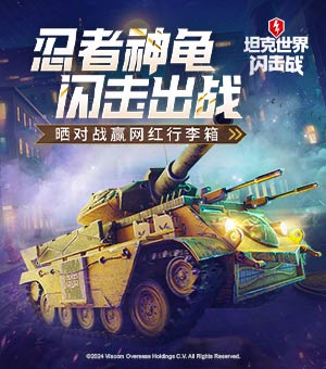 《綠色征途》手游重磅資料片“中小號春天”2022年3月21日正式上線！