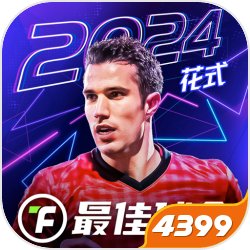 瓜羅:沙特聯(lián)準(zhǔn)備挖角國際米蘭的CEO安東內(nèi)洛。阿