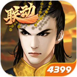 《俠客風(fēng)云傳OL》限時(shí)結(jié)交傲·風(fēng)吹雪正式開啟！