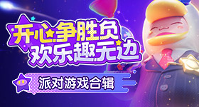 《第五人格》四週年慶開啟，全新IP聯(lián)動與更新公開