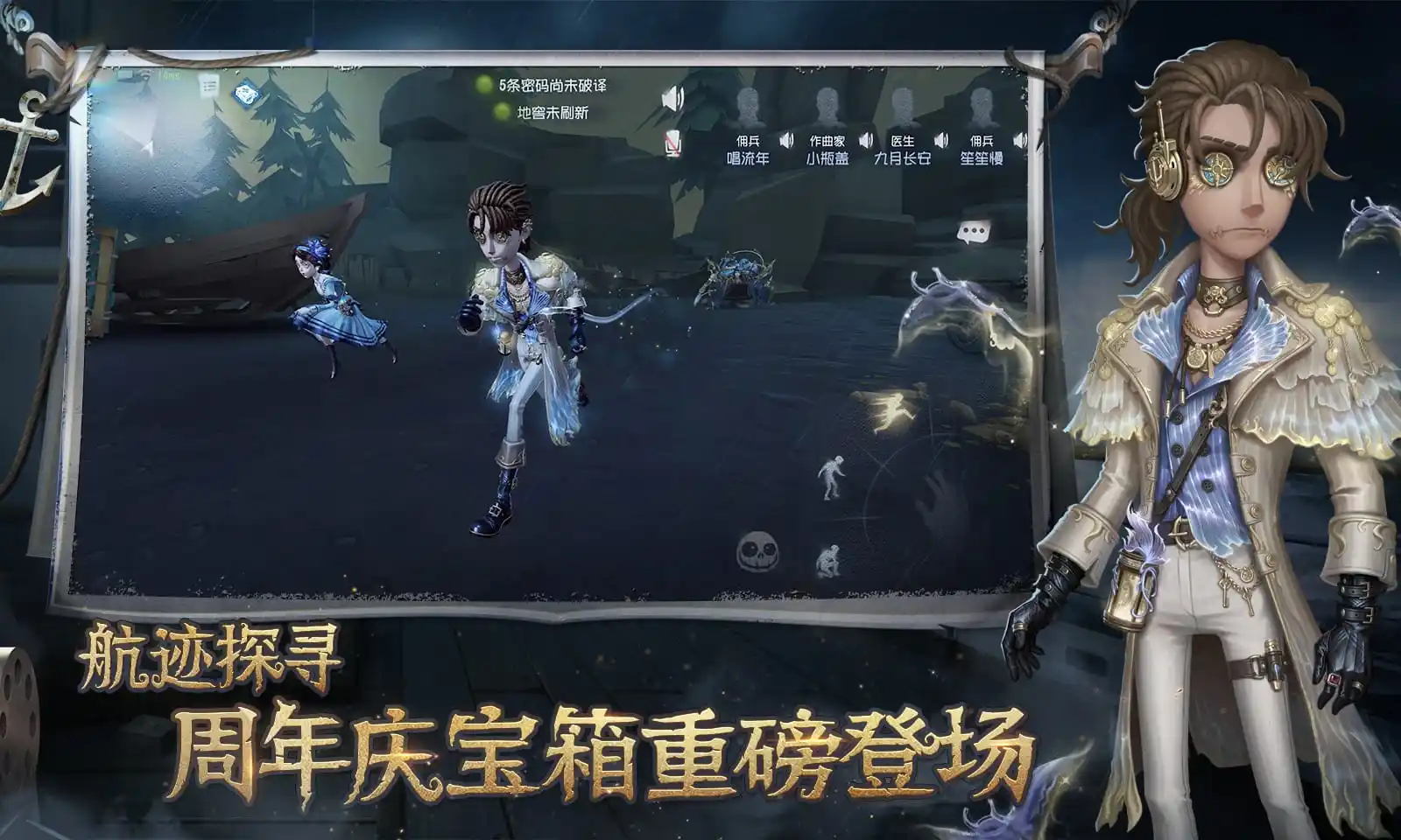 《碧藍(lán)航線》獵人META官方設(shè)定稿公開，畫風(fēng)與眾不同！
