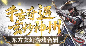 《一夢江湖》全新“六藝”時(shí)裝正式上線，專屬歌曲《摩天》同步首發(fā)！