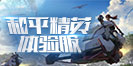 發(fā)生了什么！阿森納中場托馬斯整個生涯因傷缺席了7