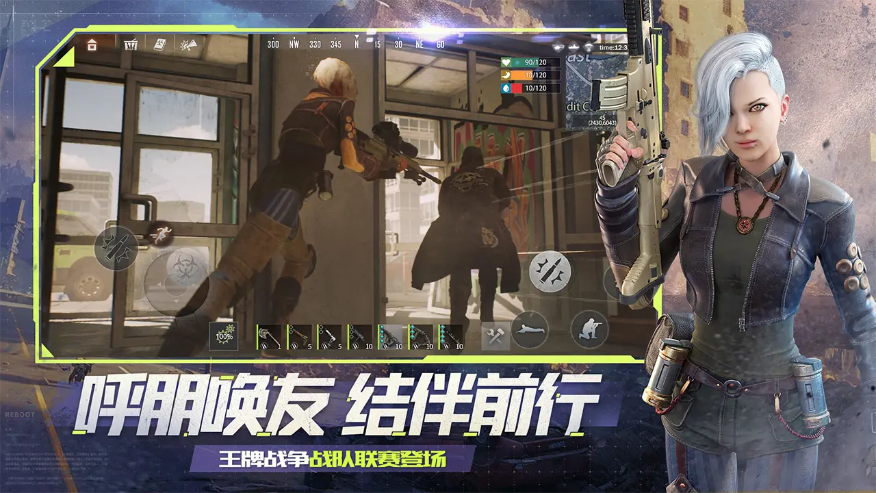 天天酷跑糖白虎和雷焰獅王刷金幣刷分哪個好