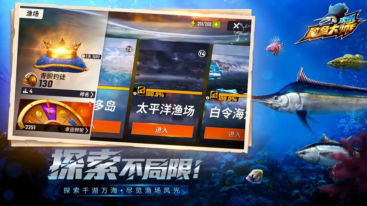 《小浣熊百將傳》&北京京劇院聯(lián)動皮膚3月18日正式上線！