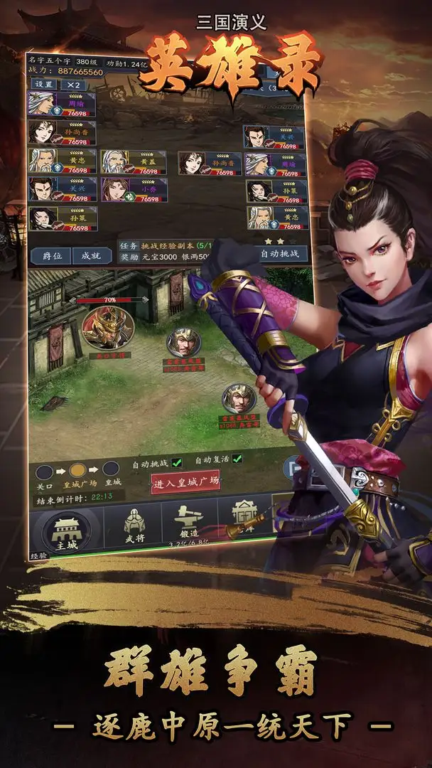 肆?xí)r相聚，共譯心聲！《第五人格》四周年慶系列活動爆料