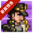 《全明星街球派對》概念PV首爆，享受街球競技自由之魂！