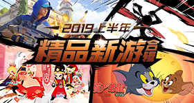 《獵魂覺醒》×《噬神者3》重磅聯(lián)動第二彈定檔！
