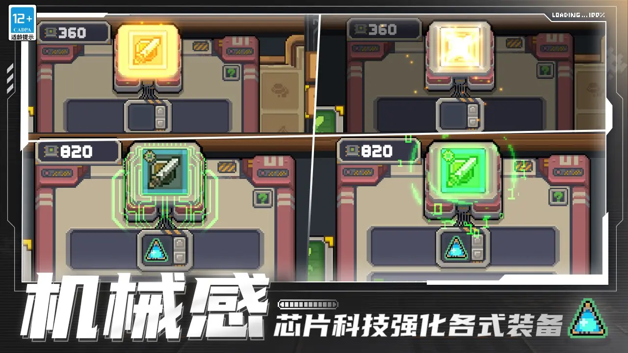 《明日方舟》那些用過就愛不釋手的干員，每次刷圖必須帶上！
