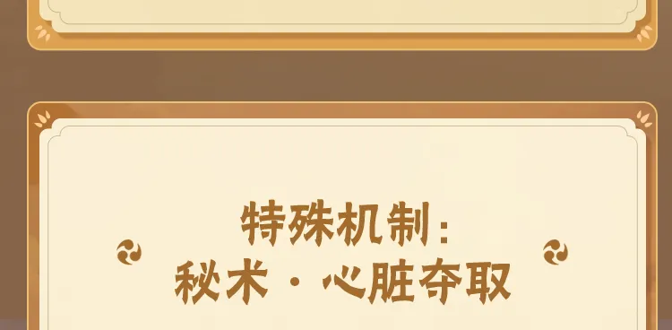 《原神》3.2版本武器池究竟如何抉擇，三分鐘為你解決選擇困難癥！