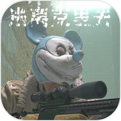言論 | 克瓦拉茨赫利亞：“這是一場重要的勝利，