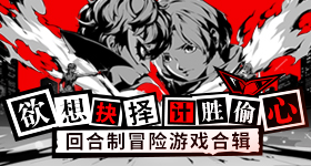 《暗區(qū)突圍》新銳測試S2賽季即將啟動，3月30日再次放號